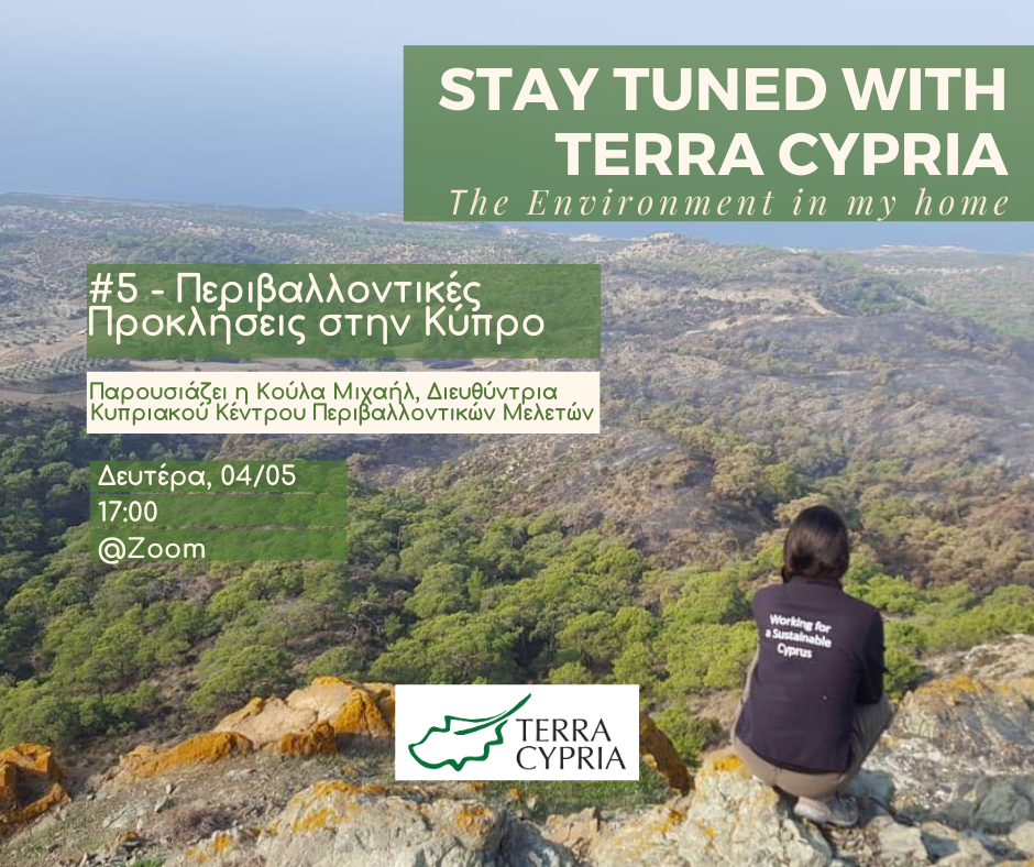 Stay Tuned: Environmental Challenges in cyprus