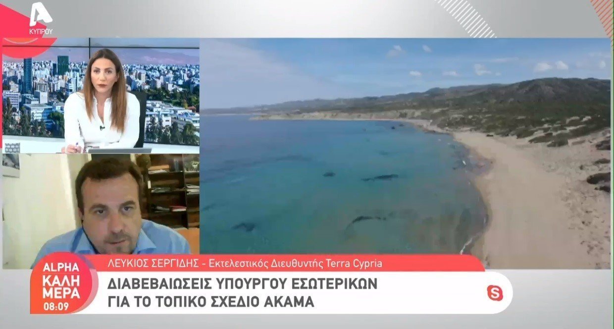 In July we took part in two TV shows, where we talked about the Akamas Local Plan