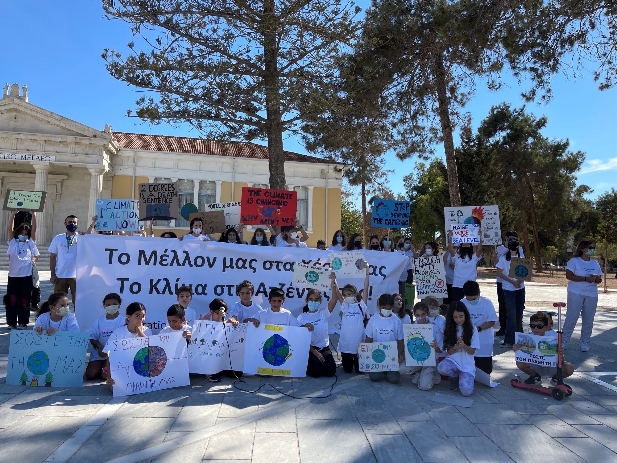 The youth of Cyprus has a voice and is claiming their future for a healthy planet