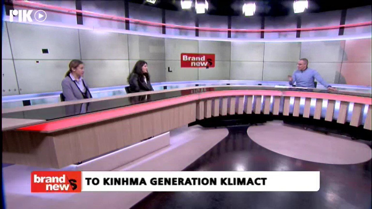 The new Generation KlimACT movement on television, with the assistance of our Foundation.