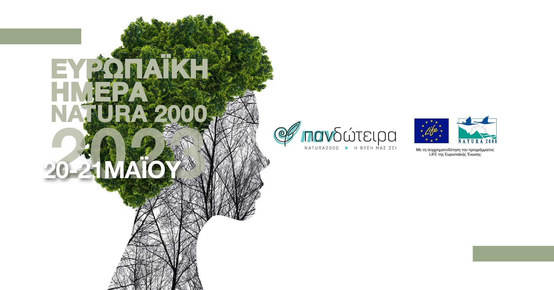 Natura 2000 Day celebration – 2023