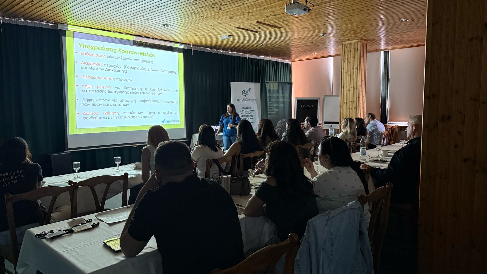 Workshop for the Republic’s Public Prosecutors