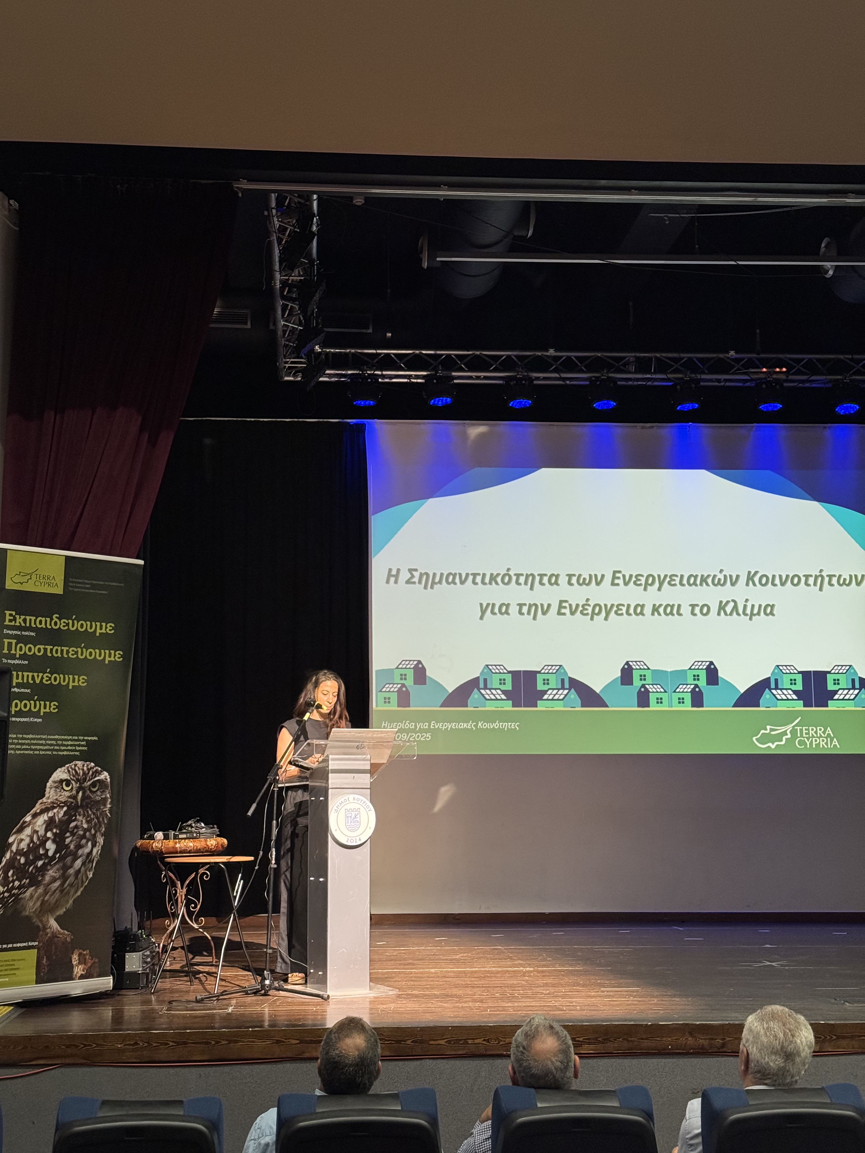 Workshop on Energy Communities: From Theory to Practice